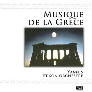 Musique De La Grèce