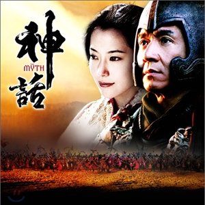 成龍 & 金喜善 的头像
