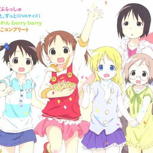 “伸恵(生天目仁美)、千佳(千葉妙子)、美羽(折笠冨美子)、茉莉(川澄綾子)、アナ(能登麻美子)”的封面