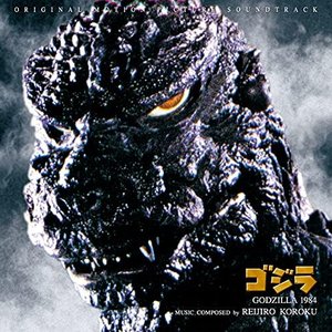 The Return of Godzilla Original Soundtrack