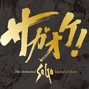 The Orchestral SaGa –Legend of Music-