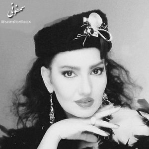 Fataneh 的头像