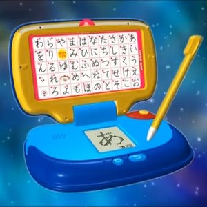 天才小学生11 için avatar