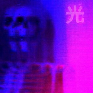 Avatar for n i t e b r i t e 光