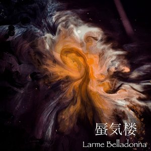 蜃気楼 - Single