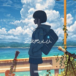 エスティメイト