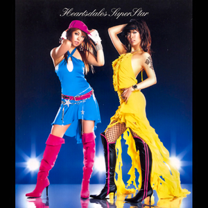 Super Star cover