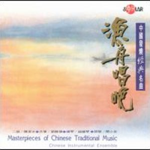 Аватар для Chinese Instrumental Ensemble