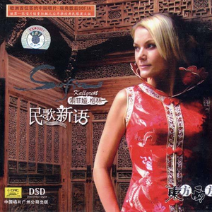 東方西方② cover
