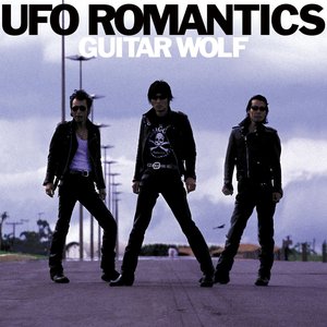 UFOロマンティクス