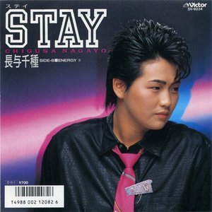 STAY