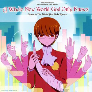 A Whole New World God Only Knows Oratorio The World God Only Knows Last Fm