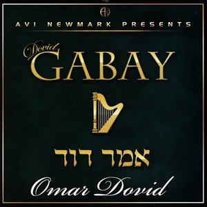 Omar Dovid