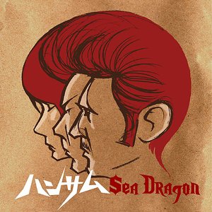 Sea Dragon için avatar