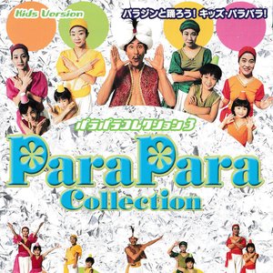 Para Para Collection - Kids Version