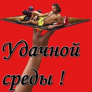 Фанковая / Минуты, секунды