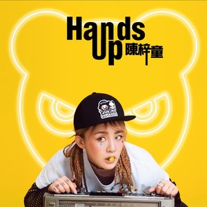 Hands Up - Single