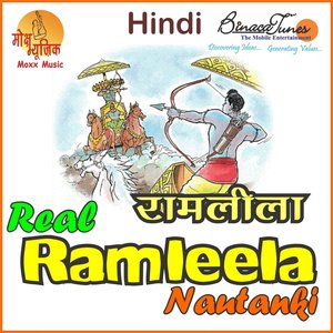 Real Ramleela Nautanki