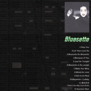 Bluesette のアバター