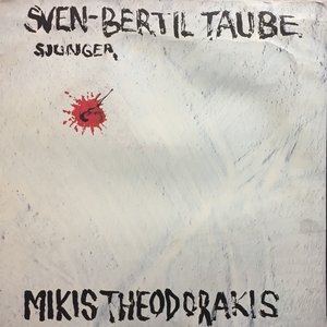 Sven-Bertil Taube Sjunger Mikis Theodorakis