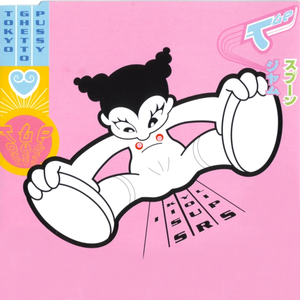 Tokyo Ghetto Pussy - I Kiss Your Lips - Zortam Music