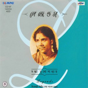 Legends- Sandhya Mukherjee-4
