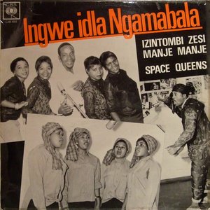 Izinthombi Zesi Manje Manje 的头像