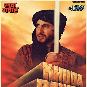 diljale 1996 mp3 diljale 1996 mp3