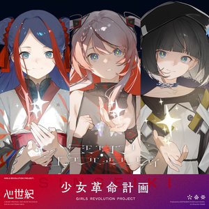 ミリオン・コンプレクシティ