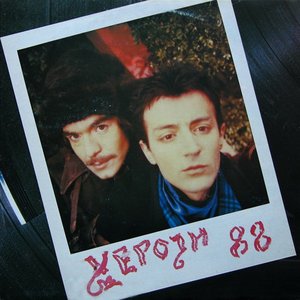88