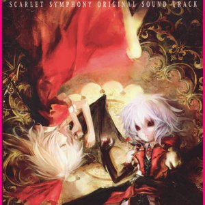 紅魔城伝説 スカーレット・シンフォニー オリジナルサウンドトラック Disc2
