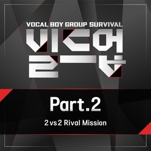 Build Up : Vocal Boy Group Survival, Pt. 2
