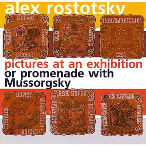 Pictures at an Exhibition or Promenade With Mussorgsky