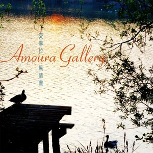 Amoura Gallery