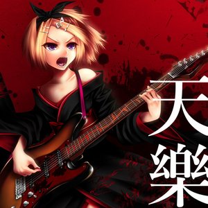 Tengaku (feat. Kagamine Rin) - Single