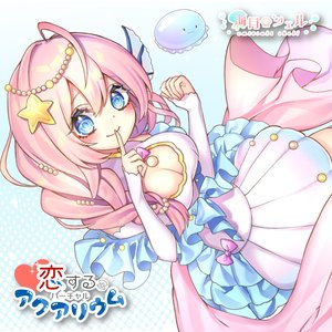 恋するバーチャルアクアリウム - EP