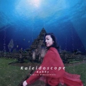 Kaleidoscope