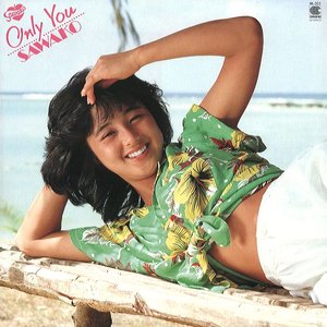 Only You = オーンリー・ユー