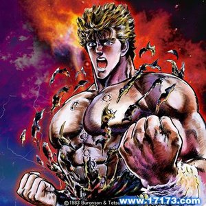 Avatar for Fist Of The North Star OST