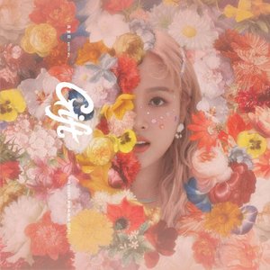 Gift - Single