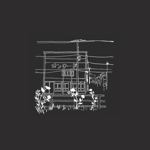 Steady Me - EP