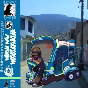 Música para Mototaxistas