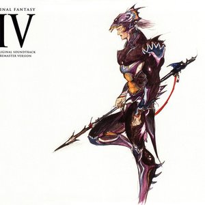 FINAL FANTASY IV オリジナル・サウンドトラック リマスターバージョン