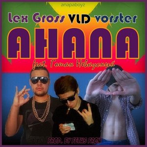 Avatar for Lex Gross x Vorster x VLD