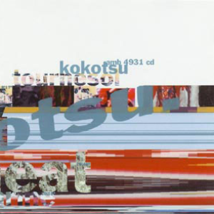 Tournesol photo provided by Last.fm