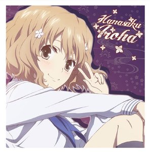 Avatar for 松前緒花(伊藤かな恵)