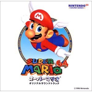 Avatar for スーパーマリオ64