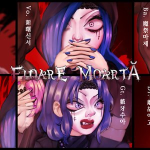 FloarE MoartĂ 的头像