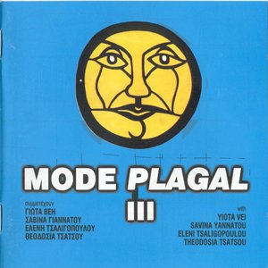 Mode Plagal III