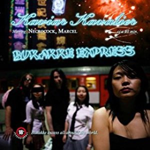 Kaviar Kavalier - Bukkake Express